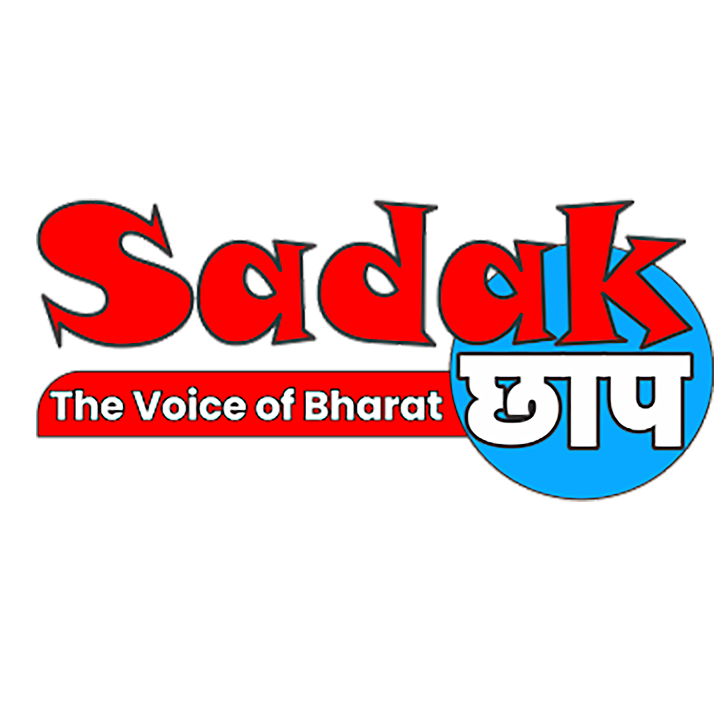 sadakchaapnews