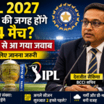 IPL 2027