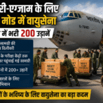 Indian Air Force mission for NEET Re-Exam 2026 with 200 flights in four days